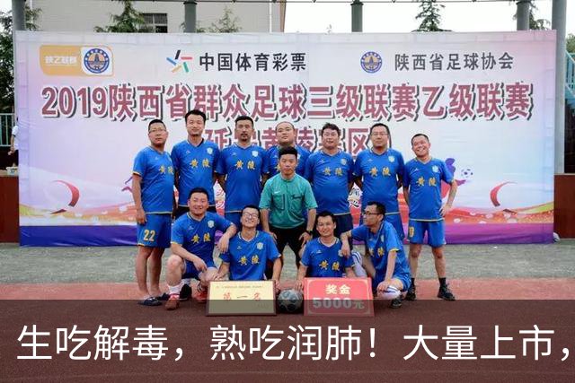 生吃解毒，熟吃润肺！大量上市，2元1斤，每天吃一点，作用真大